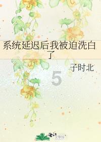 日媒称日本想中国恢复对日免签