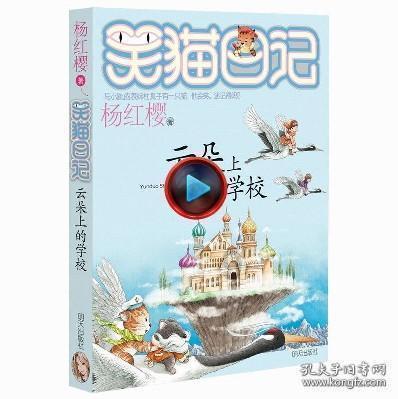半山思维·小杨哥说大家“不要把钱看得太重”