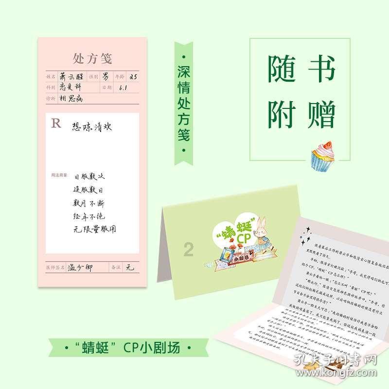 束口包