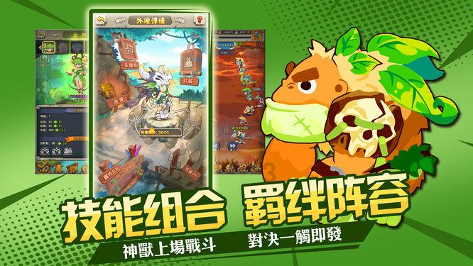 蜗牛寻新房7