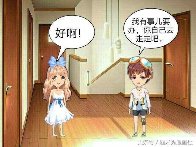 拯救船中女孩