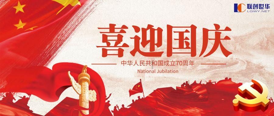 越过篱笆
