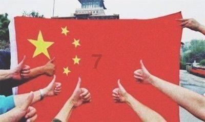 交银国际:维持腾讯控股“买入”评级 目标价下调至388港元