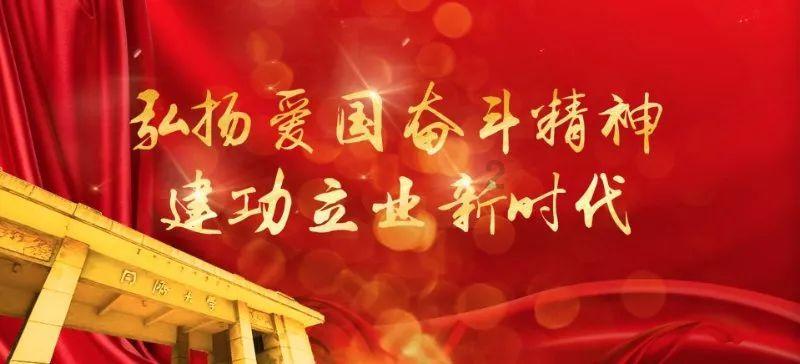 雷神之战