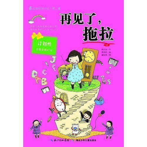 超奥特曼之战2